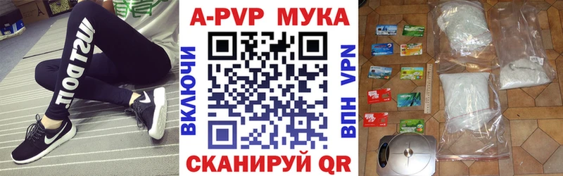 Alpha-PVP Crystall  магазин продажи наркотиков  Куйбышев 