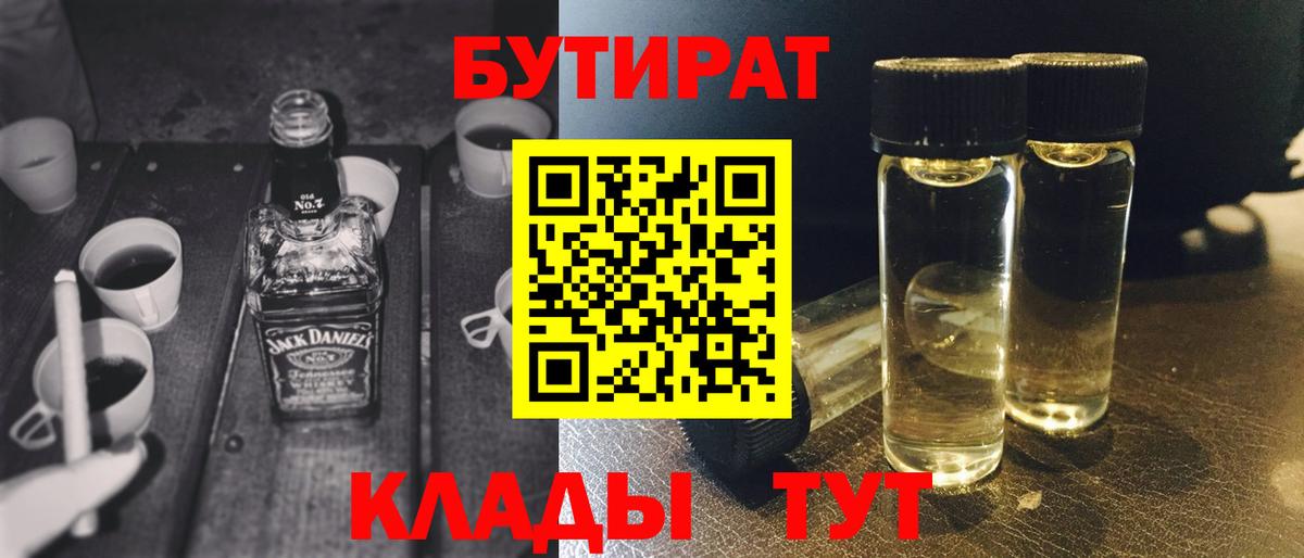 Меф МЯУ МЯУ  Куйбышев  COCAIN  Конопля  Меф кристаллы  ЭКСТАЗИ  Кодеин  ГАШИШ  Вход с VPN 
