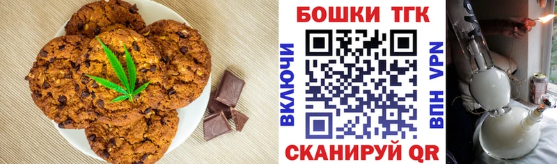 Cannafood конопля  Куйбышев 