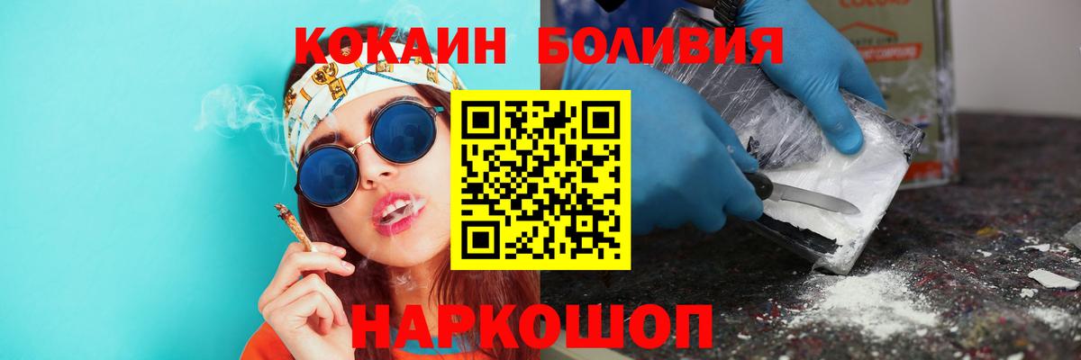 Кокаин 97%  Кокаин  Куйбышев  COCAIN VHQ 