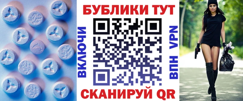 ЭКСТАЗИ диски  маркетплейс как зайти  Куйбышев 