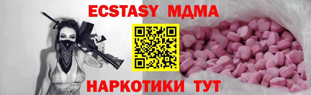 Экстази бентли Куйбышев