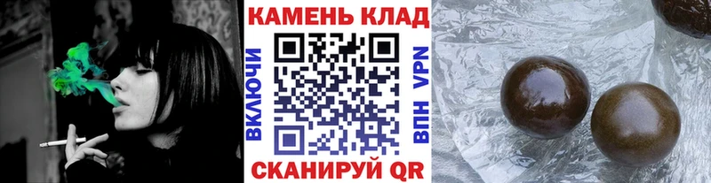 Гашиш убойный omg как войти Куйбышев закладка