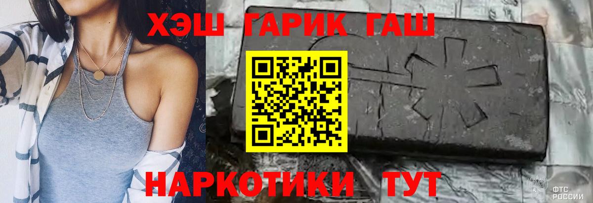 ГАШ Изолятор Куйбышев