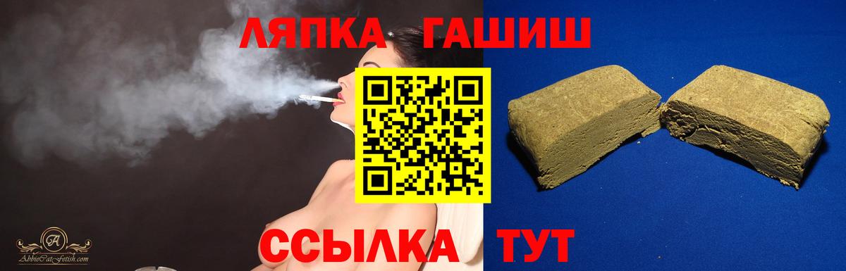 КОКАИН  MDMA  Экстази  A-PVP СОЛЬ кристаллы  Каннабис  Лсд 25  ГАШИШ  Куйбышев  МЕФ кристаллы 