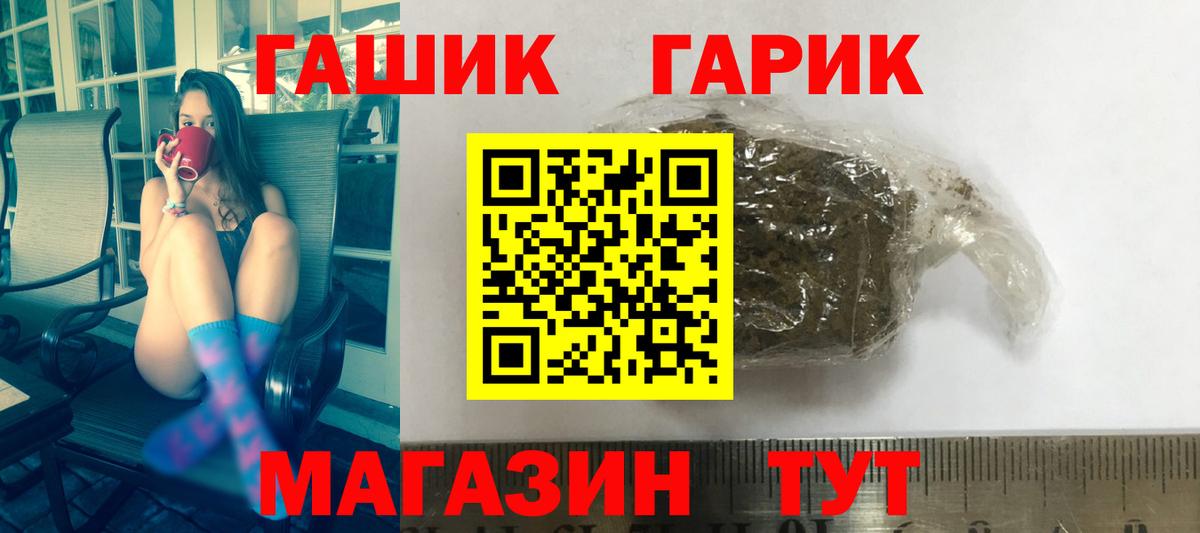 Гашиш AMNESIA HAZE  Вход с VPN  Гашиш  Куйбышев 