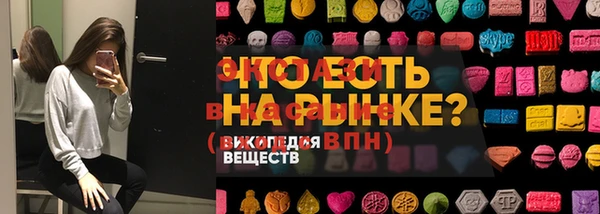 PSILOCYBIN Новозыбков