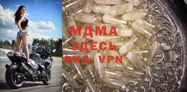 кокаин VHQ Новокубанск