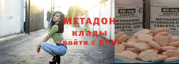 соль ск Новодвинск