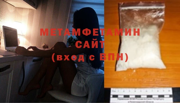 PSILOCYBIN Новозыбков