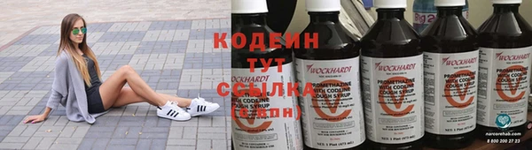 кокаин VHQ Новокубанск