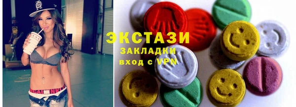 кокаин VHQ Новокубанск