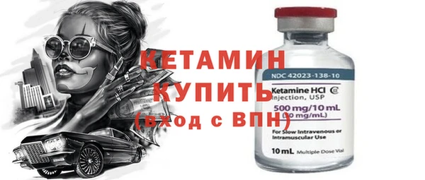 метадон Нефтекумск