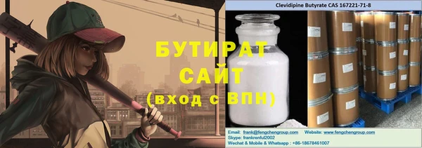 кокаин VHQ Новокубанск