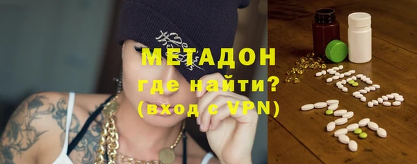 соль ск Новодвинск