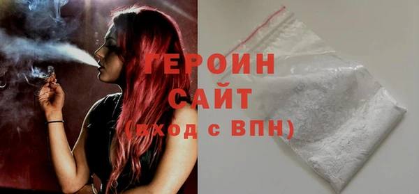 соль ск Новодвинск