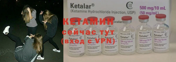кокаин VHQ Новокубанск