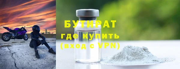 PSILOCYBIN Новозыбков