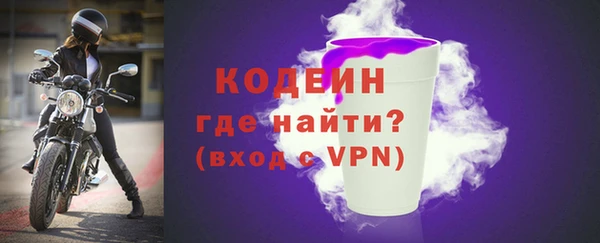 PSILOCYBIN Новозыбков