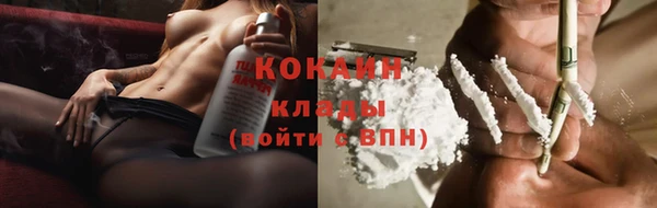 кокаин VHQ Новокубанск