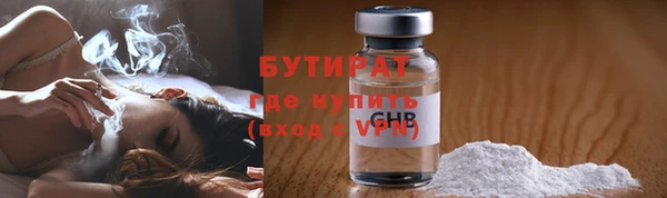 кокаин VHQ Новокубанск