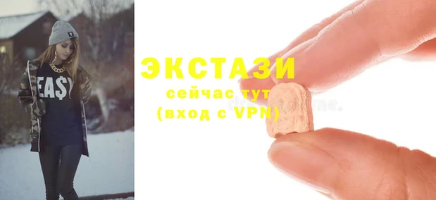 кокаин VHQ Новокубанск