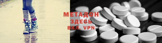 соль ск Новодвинск