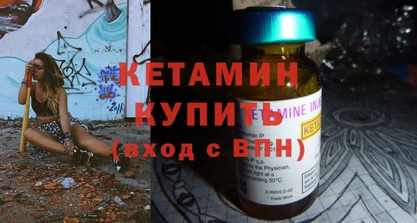 кокаин VHQ Новокубанск