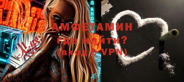 кокаин VHQ Новокубанск