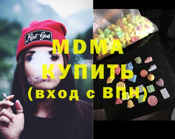 метадон Нефтекумск