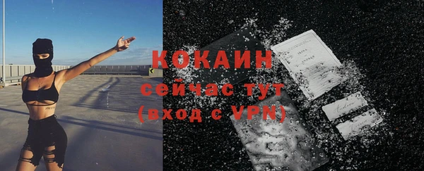 кокаин VHQ Новокубанск