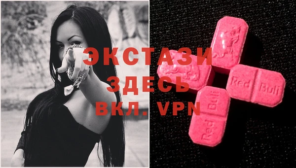кокаин VHQ Новокубанск