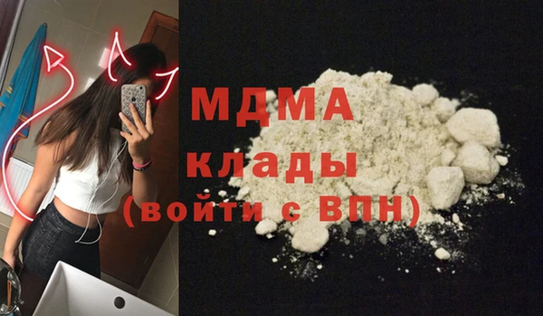 кокаин VHQ Новокубанск