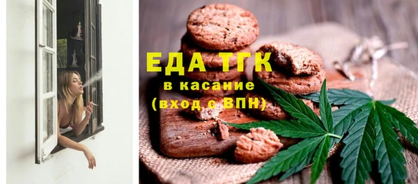 соль ск Новодвинск