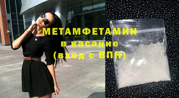 соль ск Новодвинск