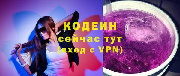 PSILOCYBIN Новозыбков