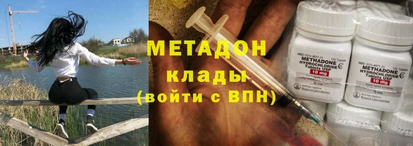 соль ск Новодвинск