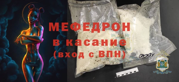 mdma Елабуга