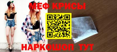 эйфоретик Абинск