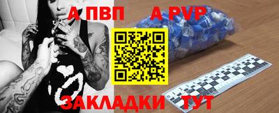 мет Азнакаево