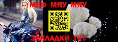 мет Азнакаево