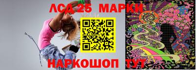 эйфоретик Абинск