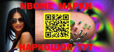 эйфоретик Абинск