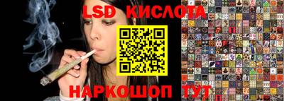 эйфоретик Абинск