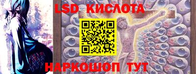 эйфоретик Абинск