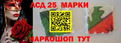 эйфоретик Абинск