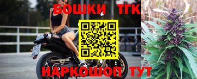 мефедрон VHQ Аргун