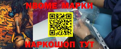 эйфоретик Абинск