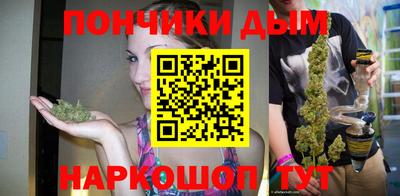 эйфоретик Абинск