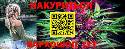 мефедрон VHQ Аргун